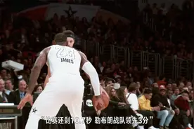 【2021NBA全明星】2018年洛杉矶全明星赛首次采用队长选人制！视频封面