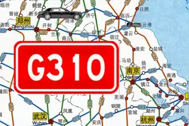 横跨中国东西的国道： G310 连云港--天水 线路展示