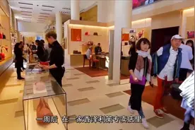 探访LV法国普罗旺斯工厂，生产独家款式，送到香榭丽舍总店售卖视频封面
