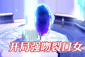 这是通往鬼世界的门，却有无数人趋之若鹜，因为里面藏有稀世珍宝视频封面