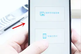 手机照片被误删了？不用急，教你简单设置，就能恢复很实用视频封面