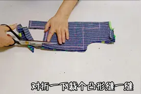 穿小的儿童马甲巧利用！对折裁个凸形缝一缝，多种用途实用又方便视频封面