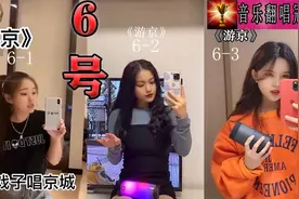 实力翻唱《游京》，众网红翻唱出百听不厌的版本，太动听了