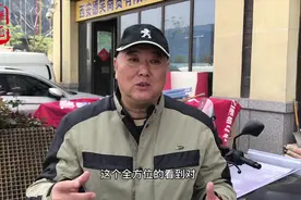 西安摩托车前辈赵哥谈解禁 规范驾驶 路权 走右侧机动车道等问题视频封面