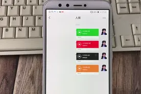 微信转账卡片可以修改颜色了，赶快来试一下！视频封面