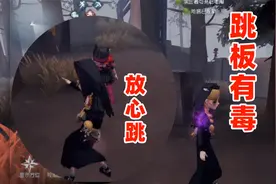 观战一个B牌玩具商，不看到最后不知道这么好笑！【第五人格】视频封面