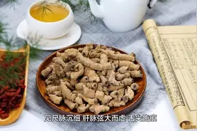大名鼎鼎的引火汤，清热解毒、平肝化痰，治上热下寒非常好的方子视频封面
