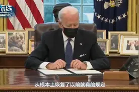 有性别认同焦虑症的美军迎来好消息！拜登废除跨性别者参军禁令视频封面