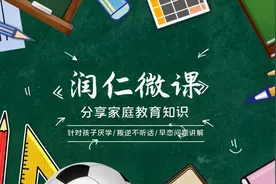 孩子不爱学习家长应该怎么去引导？