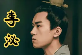 他历四朝、佐三君，安史之乱时唐肃宗不听他话，导致唐朝后患无穷视频封面