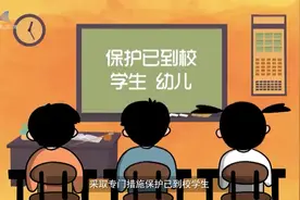 120秒读懂暴雨预警信号视频封面