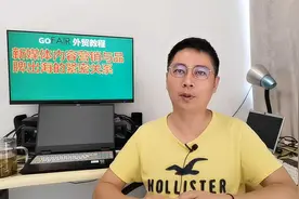 新媒体内容营销与品牌出海的紧密关系视频封面