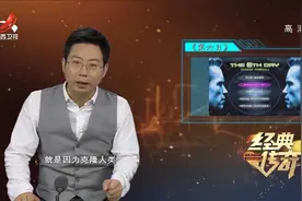 经典传奇：解密科幻前沿，克隆的秘密，平行宇宙遇见另一个自己视频封面