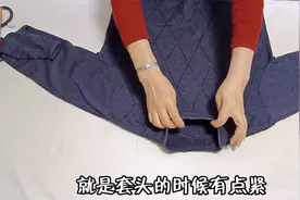 羊毛衫领子小套头有点紧？剪个口子缝条拉链，简单实用更时尚！视频封面