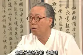 松药店的儿子们：秀熙带女儿看爱人，爷爷给钱：拿去买好吃的，暖视频封面