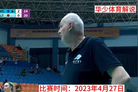 正播亚俱杯最后9分钟，中国女排创造了最解气一幕，对手气得骂人