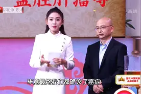 下焦肿瘤发展有三个阶段，看尿液就知道视频封面