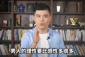 男生不主动联系，就是不爱你了吗？听听心理专家怎么说视频封面