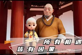 很喜欢一个人却不能在一起怎么办？这可能是我听过最扎心的答案视频封面