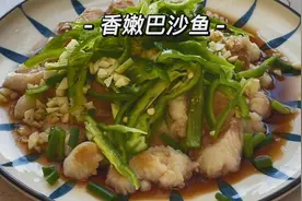 减脂达人爱吃的巴沙鱼，轻悦教你省时的方法烹饪，香嫩美味还吃瘦视频封面