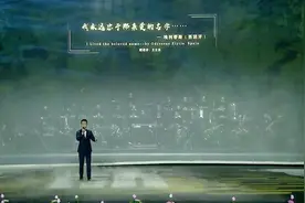 四川电视台主持人王立东激情朗诵：我永远忠于那亲爱的名字……视频封面