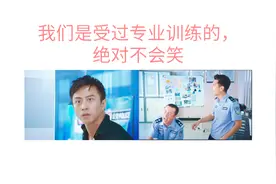 当沙雕流行语传到日本之后...“我们是专业的绝对不会笑！”视频封面