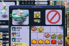 梦幻西游：八技能须弥狐不归打书，老王只拍下两本书就可以用了！