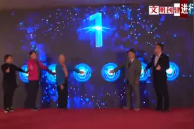 湛江：养老专车三条专线开通 60岁以上老人家可免费搭乘视频封面