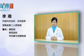 甲状腺回声不均匀怎么办.mp4视频封面