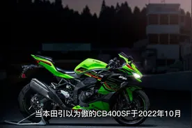 冲压进气80马力!!! 4缸400CC川崎ZX-4R真的复活了！
#川崎zx4r视频封面