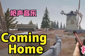 好牛一男的，BGM精准卡点，赋予枪声节奏就燃起来了【灯塔学院】