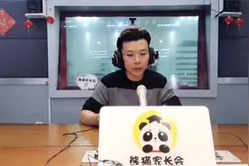 电子科大资深招办主任分享高考志愿填报   熊猫家长会访谈视频封面