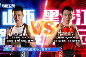 武林笼中对20220408：总决赛 龙云vs鑫度 努尔德别克 腾力格 谢超视频封面