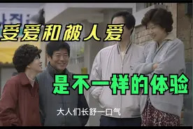 原来这就是被爱的感觉！享受被爱和爱一个是两种感觉~视频封面