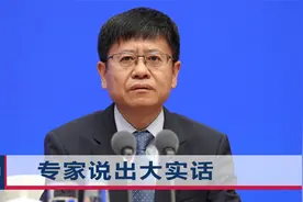 中国新冠疫苗研发处于全球第一方阵，专家：打两针次免疫效果更好视频封面