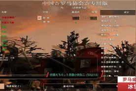 苏盟大飞 2：2 苏盟小侠负二（53让1.5）视频封面