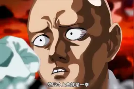 琦玉乱入龙珠世界！联手贝吉塔对抗五大邪神！龙珠同人