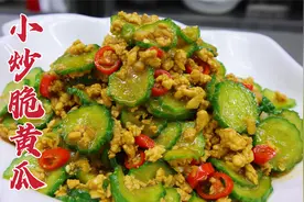 原来小炒脆黄瓜这么好吃，大厨教你一招，脆嫩可口，香辣美味视频封面