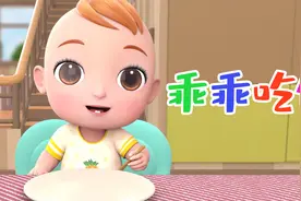 早教必看，孩子挑食太苦恼，怎么让孩子好好吃饭呢？布布来帮忙视频封面