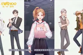 【鉴玩测评】不愧是国产乙女游戏佼佼者！未定事件簿视频封面