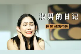 美女第一次坐飞机，由于过度紧张闹肚子，直接在座位自由飞翔了！视频封面