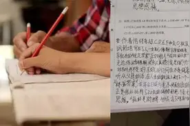 初一女孩硬生生把数学卷答成语文卷，妈妈哭笑不得：不敢给老师看视频封面