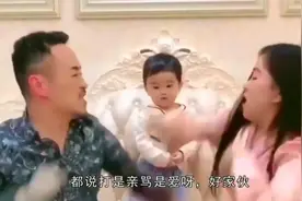 小朋友看见爸妈吵架，后面的举动太搞笑了！视频封面