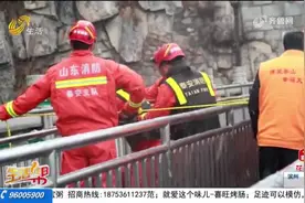 泰山消防救援站：常年扎根岱顶为生命飞奔，26年救助3000多名游客视频封面