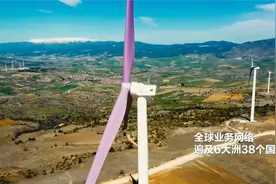 金风科技大事记短片介绍视频封面