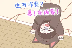 【喵小兔】男生脑子里到底都在想什么？视频封面