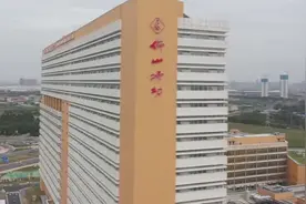 万事俱备！市妇幼保健院新城院区明日全面启用视频封面