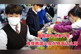 韩国高中生的校园午餐，紫菜包饭加豆芽汤，换做中国人可能吃不下视频封面