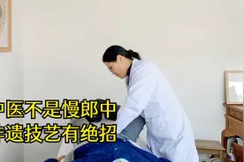 小伙搬重物伤住腰，慕名而来！现场手法复位，走路轻松了视频封面