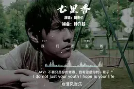 "秋刀鱼的滋味，猫跟你都想了解----------视频封面